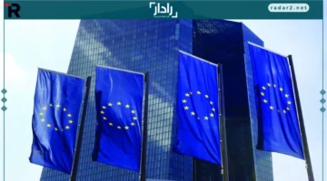 المركزي الأوروبي يثبّت سعر الفائدة ويرفع توقعات النمو الاقتصادي